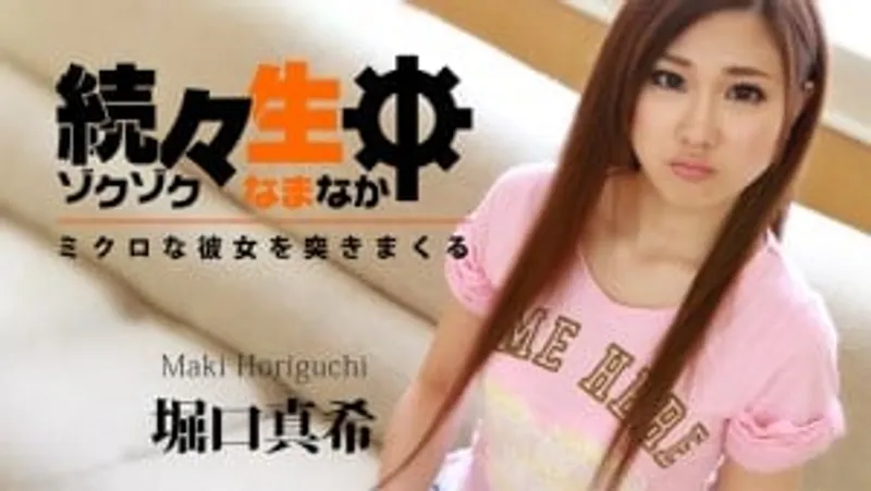 Nện lỗ lồn ngay thơ xinh đẹp horiguchi maki
